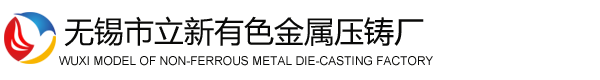 無(wú)錫錫元精密機(jī)床有限公司